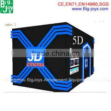 Real feeling movies 5d cinema room for sale
