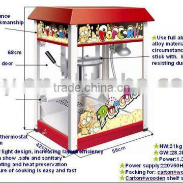 Popcorn Machine