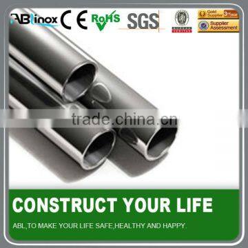 SUS 304 stainless steel tube