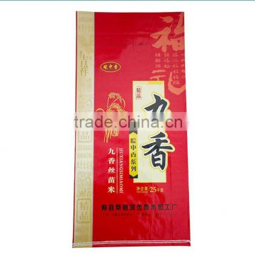 grain sack bag 50kg recycled rice bags material wheat flour, pp woven flour sack, corn wheat grain sacks