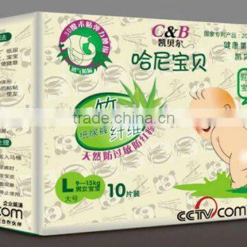 Corn and Bamboo Fiber Baby Diaper