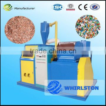 Direct factory supply copper cable granulator