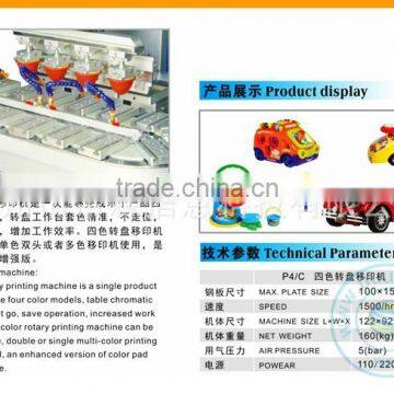 Four Color Pad Printing Machine photo-3