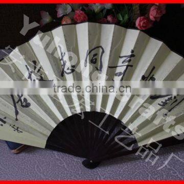 Chinese personalized bamboo silk fan