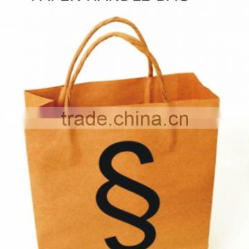 Brown Kraft Paper Bag with Twisted Paper Handles