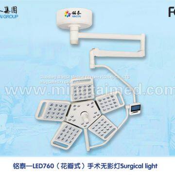 Mingtai LED760 petal model surgery light