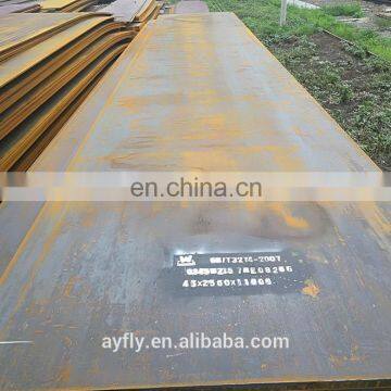 Online Shopping Free Sample DH32 (Z25-Z35) Marine Steel Plate for Shipbuilding photo-3