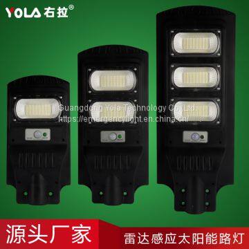 Highlight Radar Sensing Solar Street Lamp Waterproof High Quality photo-2
