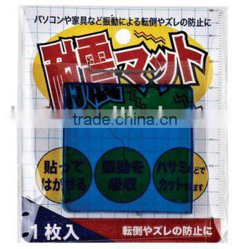 Quake Shockproof Cushion