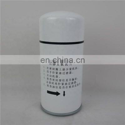 Selling screw compressor oil separator element filter 1625165778 external oil separator for bolaite industrial compressor  part