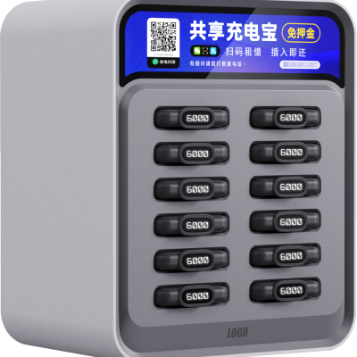 Shared Power Bank Manufacturer - Produces Customized Shared Power Banks, a Legitimate Manufacturer in Shenzhen photo-2