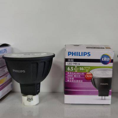 Philips Master LED MR16 ExpertColor 6.7W photo-4