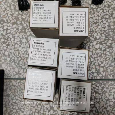 Dunan Trockenfilter DQA-305S