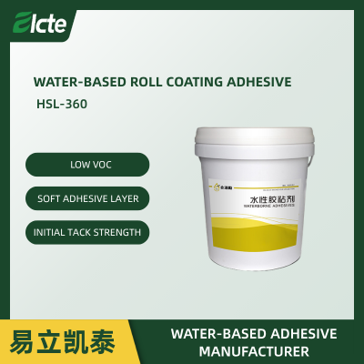 HSL-360 Water-based Roll Coating Adhesive
