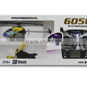 3D 6-way Professional RC Airplane for Boys and Girls photo-2