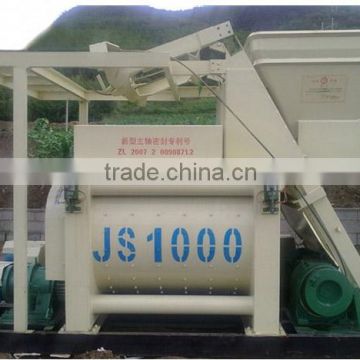 2016 high quality cement mixer price cement mixer manufacturer