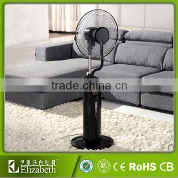 home appliance 16"Mist fan exhaust fan