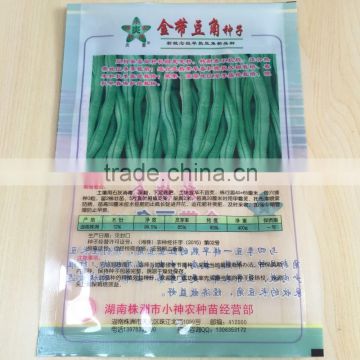 New Custom Printed Heat Seal Plastic Green Mung Bean Seed Bag with Tear North