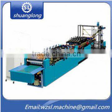 Three Side & Central Sealing Bag Making Machine(SLZD-400A)