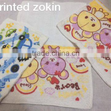 zokin/ duster cloth