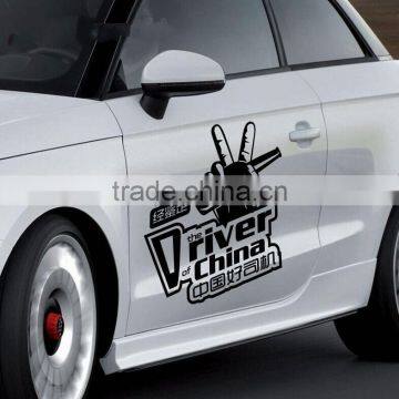 Competitive price UV Resistant vinyl bumper sticker and car sticker factory,high quality window sticker car ---DH20374