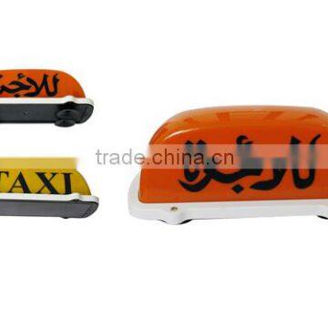 3 Bulbs Inside Taxi Top Light Box
