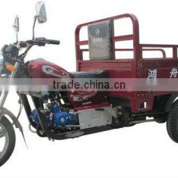 3 Wheel Motorcycle HZ110ZH-B