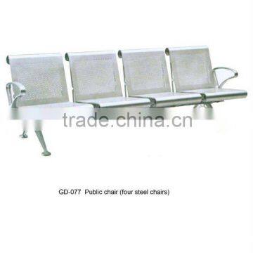 steel public chair (four steel chairs)