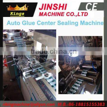 Ruian Wenzhou Tension Control Glue Center Sealing Machine (Ruian Kings Machine)