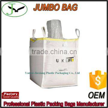 cheap price laminated recycled pp woven top spout jumbo bag for sugar