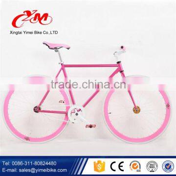 Best quality OEM fixed gear bikes/china fixed gear bikes/color single gear bikes