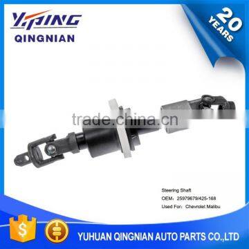 Auto Chassis Parts U-Joint For Chevrolet , Steering Shaft U-Joint OEM:25979679