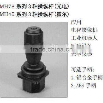 OMH78 Series 3-axis joystick (photovoltaic) OMH45 Series 3-axis joystick (Hall)