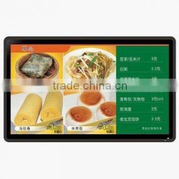 18.5inch slim border advertising signage