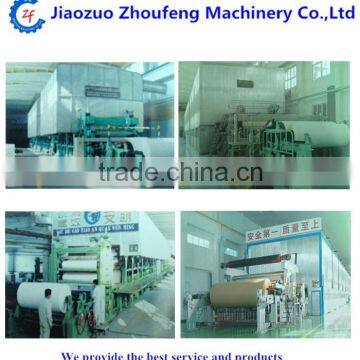 Hemp toilet a4 copy paper making machine(whatsapp:13782789572)