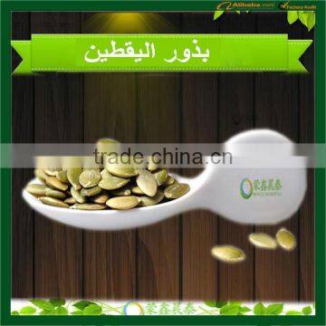 Snow White Pumpkin Seeds 2015 New Crop photo-6