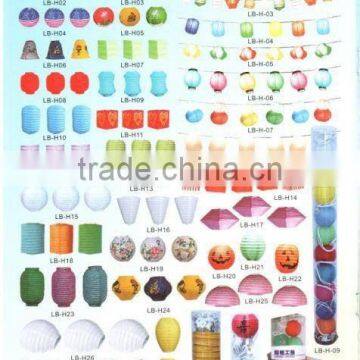 paper lantern