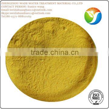 2016 New Hot Poly Aluminium Chloride photo-2