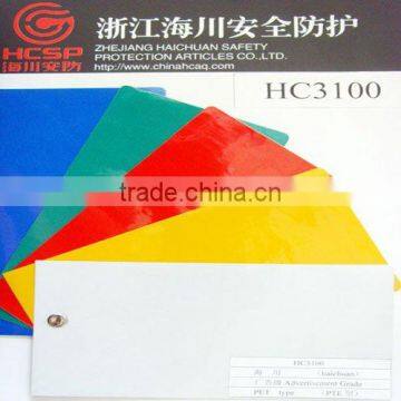 PET advertising grade reflective film