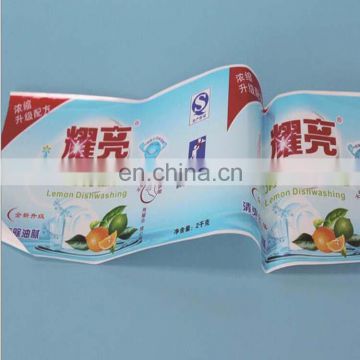 Wholesale pearlised film packaging bopp thermal lamination film for bottle packaging with colorful printing