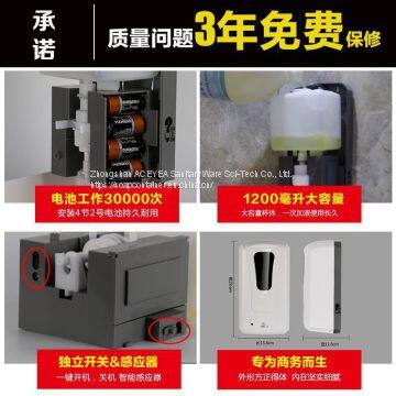 Bulk Liquid Commercial Foaming Soap Dispenser Bulk