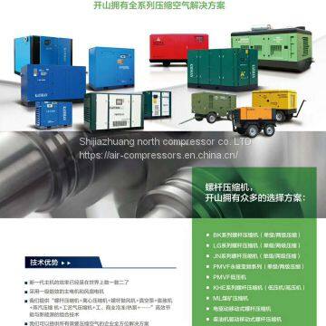 Kaishan Two-stage PM Screw Air Compressor of China photo-3
