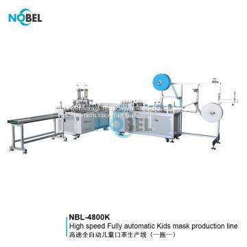 NBL-4800K Fully Automatic Kids Flat Face Mask Production Line (1+1) photo-3