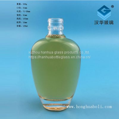 Manufacturers direct  125ml glass wine bottles,Customize all kinds of delicate glass Baijiu