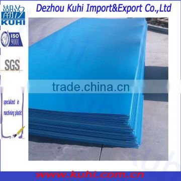 extruded pp plastic sheet