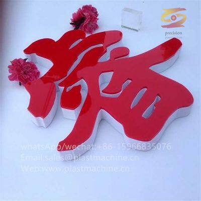 For For decoration sheet making machine plastic extruder