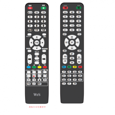 Custom Made Silicone Button For TV Remote Control/Rubber Keypad