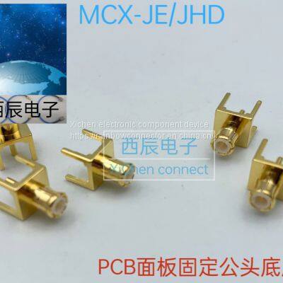 RF coaxial connector MCX