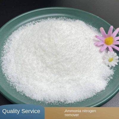 【lanyu】ammonia nitrogen remover, industrial wastewater treatment, sewage deodorant, fungicide, reducing water ammonia nitrogen