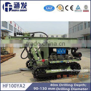 hard rock expert!HF100YA2 durable DTH blasting hole drilling rig